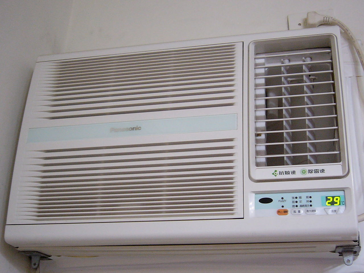 Housing authority massages air conditioner policy